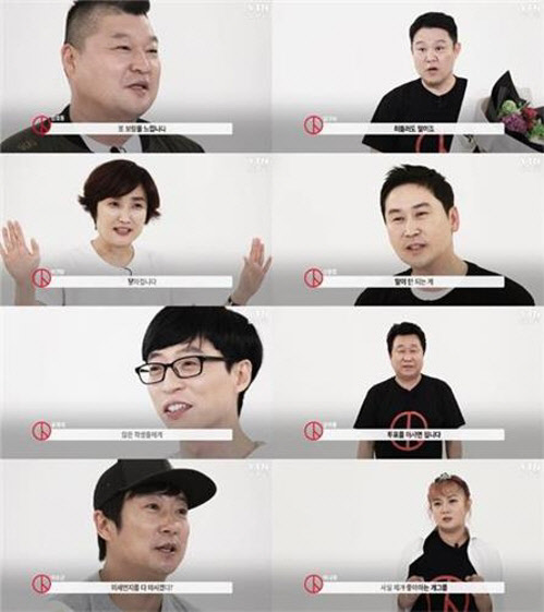 [613 투표하고웃자 캠페인 측 제공]